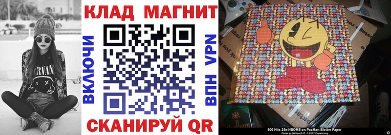 Купить наркотик аптеки Сунжа МАРИХУАНА Alpha PVP Галлюциногенные грибы Cocaine Меф