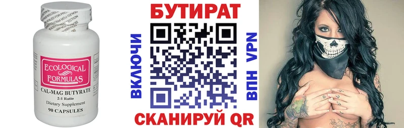 Бутират буратино  даркнет официальный сайт  Сунжа  ссылка на мегу зеркало 