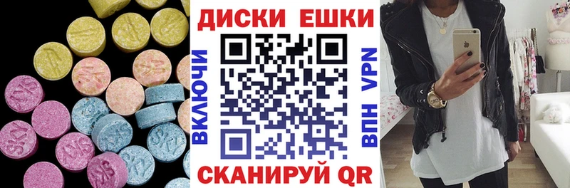 blacksprut ссылки  Сунжа  ЭКСТАЗИ 280мг 