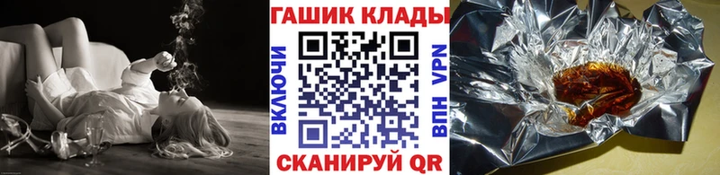 ГАШИШ ice o lator  кракен как войти  Сунжа  купить закладку 