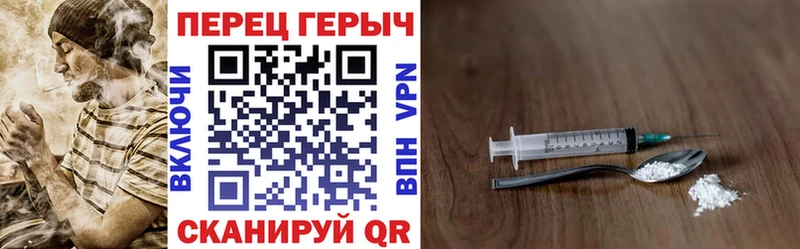 Героин белый  Сунжа 