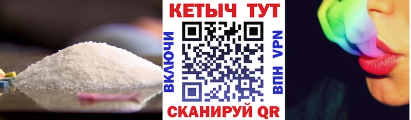 Кетамин ketamine  даркнет как зайти  Сунжа 