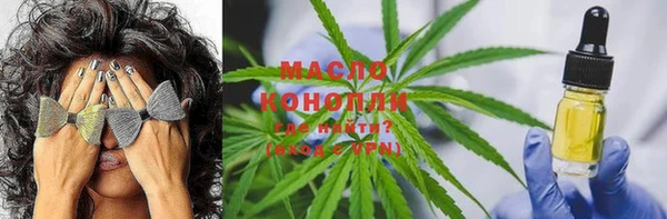 герыч Армянск