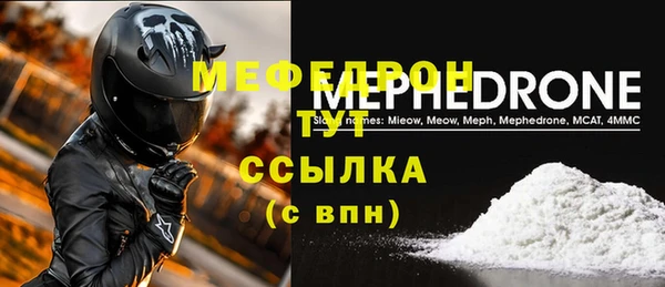 ALPHA PVP Аркадак