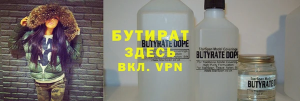 герыч Армянск