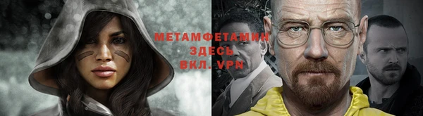 мефедрон VHQ Нефтекумск
