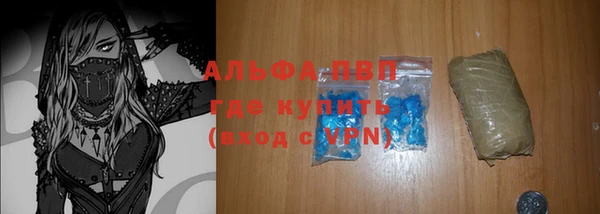 ALPHA-PVP Арсеньев
