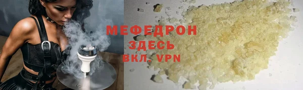 трава Балабаново