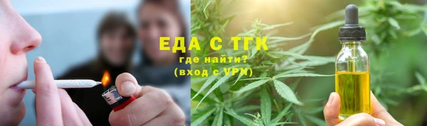 первитин Баксан