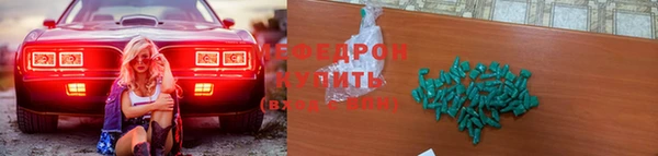 первитин Баксан