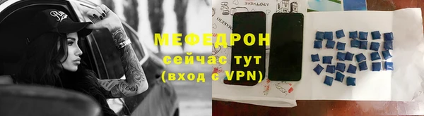 ALPHA-PVP Арсеньев