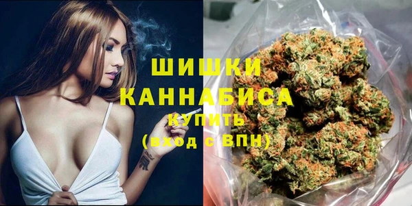 герыч Армянск