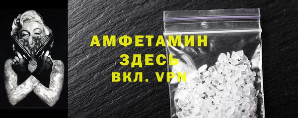 ALPHA PVP Аркадак