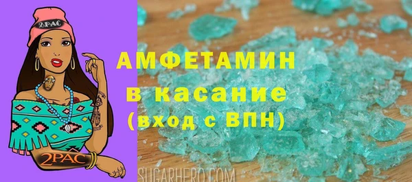 ALPHA PVP Аркадак