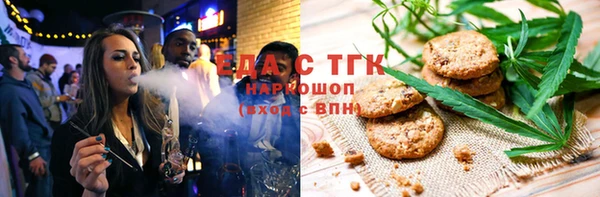 первитин Баксан