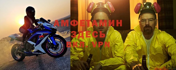 мефедрон VHQ Нефтекумск