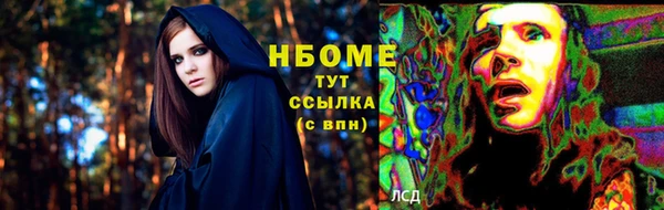 кокс Балахна