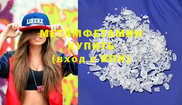 шишки Наволоки