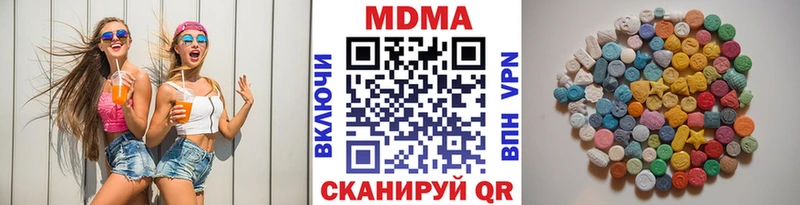 МДМА Molly  Сунжа 