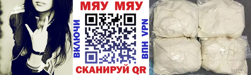 ОМГ ОМГ   darknet как зайти  МЕФ 4 MMC  Сунжа 