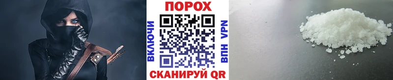 Первитин винт  Сунжа 