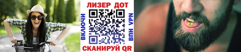 Марки 25I-NBOMe 1,5мг Сунжа