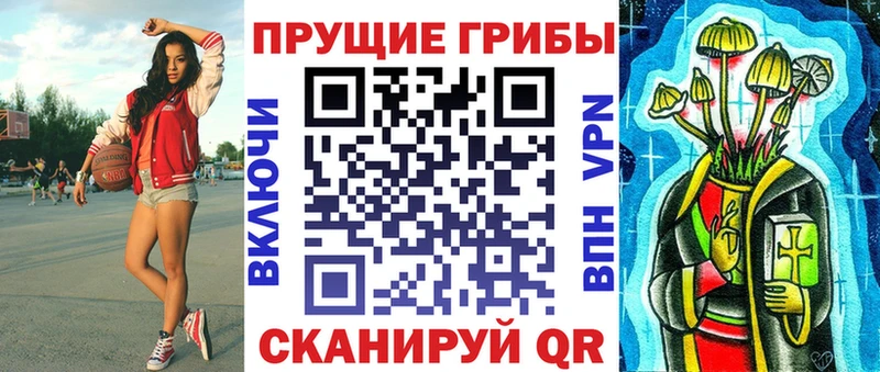 Галлюциногенные грибы прущие грибы  darknet какой сайт  Сунжа 